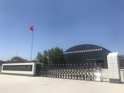 工厂环境下珍珠岩除渣剂的生产工艺与质量控制